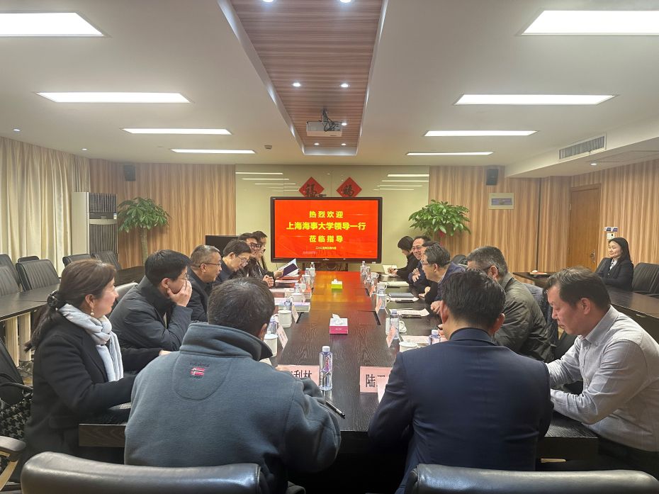 【学校领导走进高后】上海海事大学领导一行莅临高校后勤公司调研