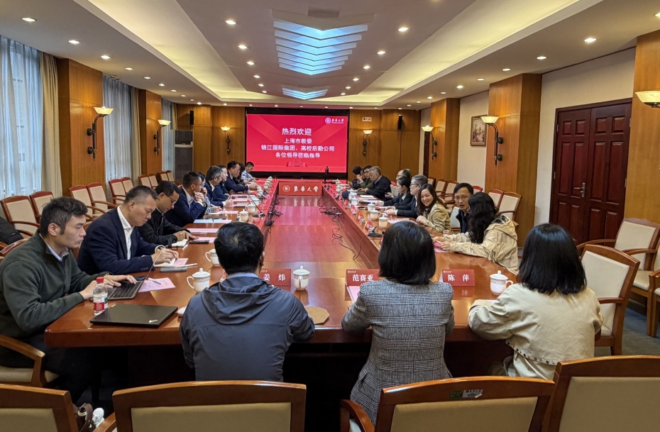 【对话东华大学】新时期高校后勤服务保障工作研讨会在东华大学召开