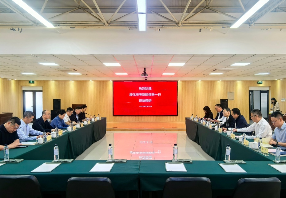 【绥化市考察团一行莅临上海高校后勤宝山基地调研交流】